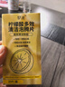 槿森泉柠檬酸多效清洁泡腾片除水垢茶垢杯子烧水壶污垢强力去垢清洁神器 实拍图