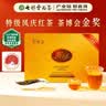 七彩雲南红茶 凤庆特级滇红茶蜜香型 月光金枝300g 送礼茶叶礼盒装送长辈 实拍图