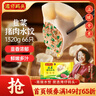 湾仔码头韭菜猪肉水饺1320g66只早餐食品速食半成品面点生鲜速冻饺子 实拍图