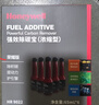 霍尼韦尔（Honeywell）燃油宝强护引擎提动力汽油添加剂强效除碳宝清洗剂 65ml*6支 实拍图