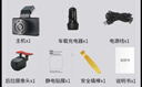 360行车记录仪 G580pro 3K高清拍摄 取证前后双录  星光夜视 电子狗 实拍图