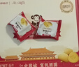 江中猴姑养胃经典酥性猴头菇饼干年货礼盒中老年人休闲营养早餐零食960g 实拍图