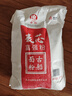古船麦芯富强粉10斤中筋小麦粉 馒头粉饺子粉包子粉 烙饼烘焙通用粉 实拍图