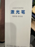 惠斯特激光笔绿光会议指示笔售楼部指示笔usb充电大功率远射激光灯强光红外线镭射笔户外教练专用A5灰黑 实拍图
