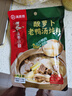 海底捞酸萝卜老鸭汤350g 2-3人份 可煮面抄手清汤方便调味品 煲汤炖料 实拍图