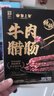 皇上皇特级牛肉腊肠广州腊味特产煲仔饭腊肠广味广东甜肠广式香肠180g 实拍图