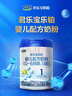 君乐宝(JUNLEBAO)乐铂婴儿配方奶粉808克(0-6个月龄，1段)  实拍图