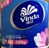 维达（Vinda）有芯卷纸【孙颖莎推荐】蓝色经典4层200克*27卷 高克重卫生纸整箱 实拍图