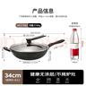 美厨（MAXCOOK）炒锅铁锅 带盖34cm无涂层精铁炒菜锅氮化 燃气电磁炉通用MCC7993 实拍图