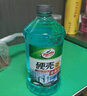 龟牌（Turtle Wax）硬壳玻璃水防冻-42°汽车冬季去油膜雨刮水强力去污2L*2瓶 实拍图