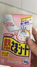 小林制药（KOBAYASHI）【退热贴】【退烧贴】医用12片婴儿发烧降温冰宝贴流感防护0-2岁 实拍图