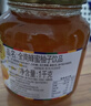 全南蜂蜜柚子茶1000g 韩国进口果酱 冲调饮品节日礼品 类目TOP 实拍图