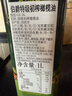 伯爵（BORGES） 【保真橄榄油】西班牙原瓶进口 特级初榨橄榄油1L铁听  食用油  实拍图