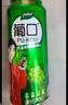 葡口果肉饮料含NFC原果汁新鲜葡萄黄桃草莓荔枝组合大容量490ml*15罐 实拍图