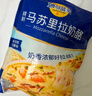 妙可蓝多马苏里拉芝士碎450g 奶酪碎  焗饭披萨拉丝烘焙原料 国产冷冻 实拍图