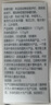 安利倍力健片多种复合维生矿物质免疫调节倍立健 【31天装】简装 62片*2袋 实拍图