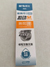 晨光（M&G）文具0.5mm蓝色热可擦中性笔芯 按动子弹头签字笔替芯 水笔芯 20支/盒7701B 实拍图