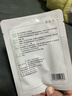 敷尔佳人气面膜随心搭 多重功效维稳肌肤 美白2片 实拍图