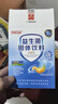 白云山肠胃益生菌12000亿肠道儿脾胃虚弱冻干粉童双歧杆菌老中成人5盒 实拍图