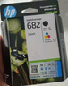惠普（HP）682原装彩色双支装墨盒 适用hp 2336/2775/2776/2777/2778/2779/4175/4178/6078/6478打印机  实拍图