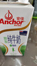 安佳（Anchor）脱脂牛奶 3.6g蛋白质牛奶 新西兰原装进口草饲1L*12盒 实拍图