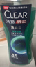 清扬（CLEAR）祛痘平衡控油沐浴露600ml氨基酸非除螨祛后背痘学生 实拍图
