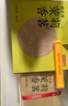 京东京造 茉莉花茶茶叶香茗200g 浓香窨花传统纸包横县茉莉自己喝礼盒送礼 实拍图