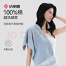 洁丽雅纯棉毛巾100%纯棉抗菌洗脸毛巾家用柔软新疆棉女生洁面巾 2条装 实拍图