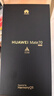 HUAWEI Mate 70 12GB+512GB鸿蒙NEXT先锋版 云杉绿鸿蒙AI 红枫原色影像 【可回退鸿蒙系统4.3】 实拍图