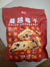 展艺 蔓越莓干 雪花酥牛轧糖蜜饯果干休闲零食烘焙原料 500g 实拍图