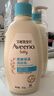艾惟诺（Aveeno）艾维诺润肤乳露婴儿童身体乳保湿补水滋润干痒宝宝儿童面霜354g*2 实拍图