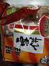 旺旺 雪饼 原味 400g 家庭装 休闲膨化食品饼干糕点小零食 实拍图