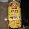 菊茗天下菊花茶【买2件=发4罐共约360朵+杯】金丝皇菊胎菊花草特茶级 【新采大花 黄山直供】 【30克/罐】 实拍图