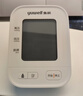 鱼跃（Yuwell）臂式电子血压计S67AR家用血压仪医用高精准血压测量仪老人 实拍图