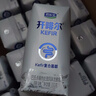 君乐宝（JUNLEBAO）开啡尔 常温风味发酵乳 原味酸奶200g*24 家庭量贩装 营养早餐 实拍图