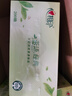 心相印抽纸/盒抽 茶语经典 2层200抽*12盒 淡茶香加厚 纸巾 整箱 H200 实拍图
