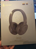 漫步者（EDIFIER）【爆款推荐】W820NB双金标主动降噪无线头戴式蓝牙耳机游戏音乐运动学生网课耳麦适用于安卓苹果 【升级版】云岩白+彩色耳机包 实拍图