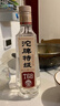 沱牌 特级 T68 浓香型 白酒 50度 588ml 单瓶装 实拍图