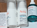 雅漾（Avene）【樊振东同款】控油抗痘精华露30ml C位精华敏肌细致毛孔效期27.3 实拍图