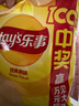 乐事（Lay's）薯片 经典原味 75克 休闲零食 膨化食品 【王鹤棣推荐】 实拍图