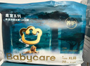 babycare 皇室木法沙的王国拉拉裤箱装大号XL60片(12-17kg)尿不湿透气 实拍图