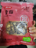 富昌 香菇干200g 小香菇 山珍蘑菇 煲汤材料 火锅食材 实拍图