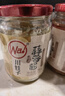 川娃子 蒜蓉酱240g*2瓶 蒜泥酱烤生蚝扇贝蒜蓉调料 原味+香辣味 实拍图