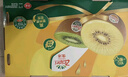 佳沛（zespri）新西兰  阳光金奇异果10粒礼盒巨大果单果约144-175g 水果 猕猴桃 实拍图