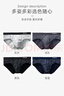 健将男士三角裤男士内裤男弹力棉抗菌中腰裤头性感短裤衩雪花款4条装 实拍图