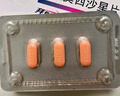 【原研进口】拜复乐 盐酸莫西沙星片 0.4g*3片/盒 实拍图