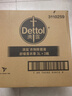 滴露（Dettol）衣物除菌液薰衣草3L 99.9%杀菌除螨 内衣衣物消毒液 可配洗衣液 实拍图