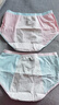 爱莉儿&欧萝拉2条女童生理期内裤防漏少女生理裤月经裤女大童学生小女孩L 实拍图