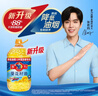 多力【张若昀同款】葵花籽油4L 食用油 物理压榨 零反式脂肪酸 实拍图