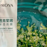珀莱雅（PROYA）面膜 小球藻面膜 保湿海藻面膜补水面膜女男20片 实拍图